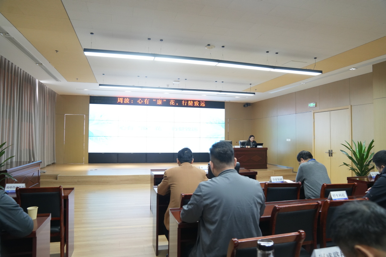 集團“市場(chǎng)化轉型大講堂”第十二課開(kāi)講