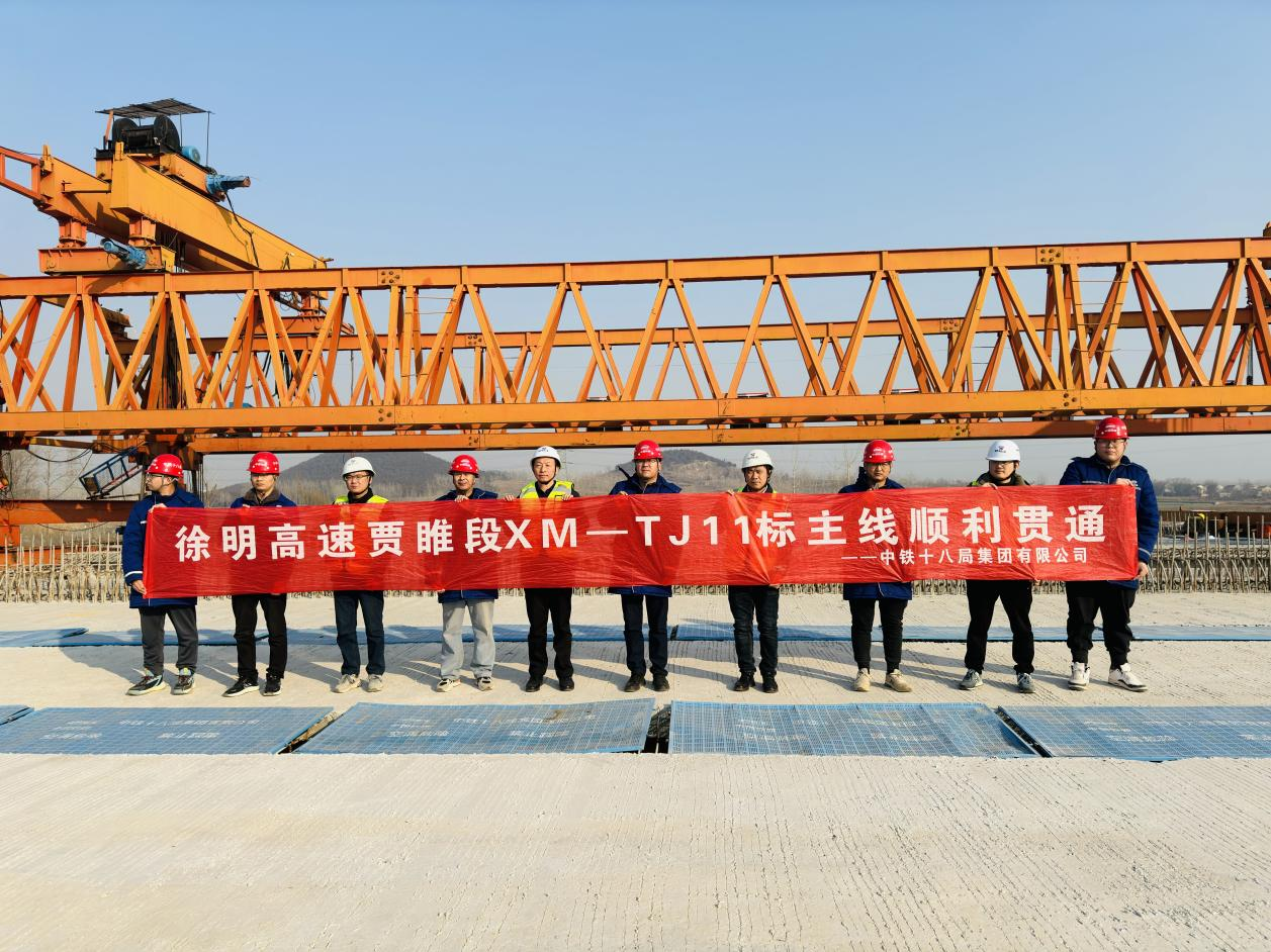 徐州東部繞越高速公路又一標段主線(xiàn)貫通