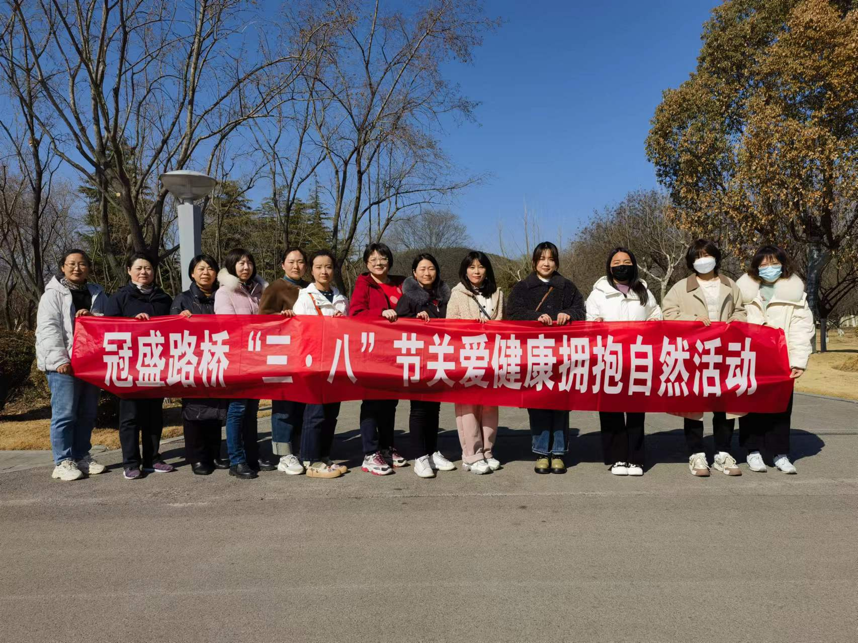 冠盛公司組織開(kāi)展“三八”節主題活動(dòng)