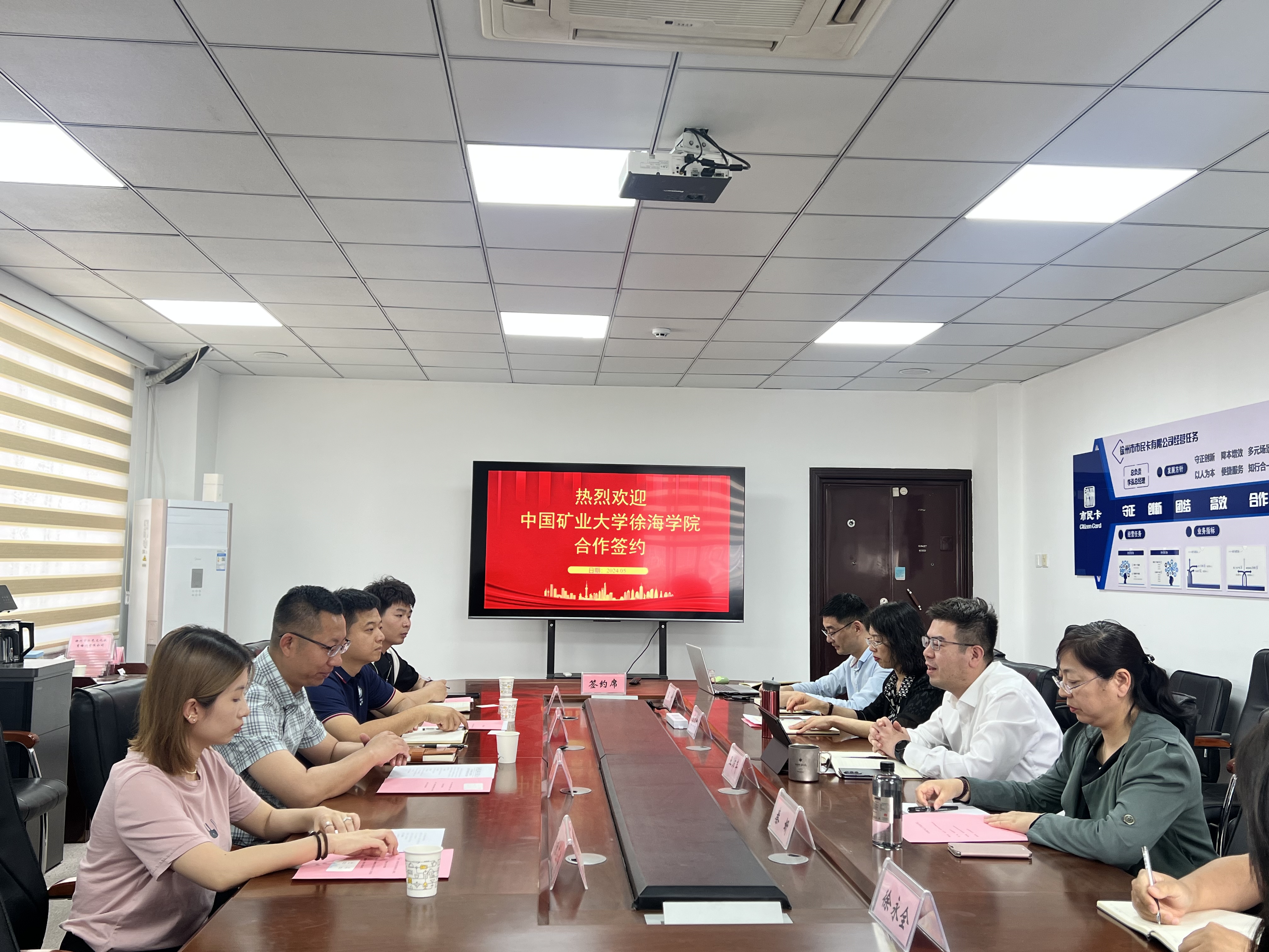 數創(chuàng  )科技公司與中國礦業(yè)大學(xué)徐海學(xué)院產(chǎn)學(xué)研基地揭牌成立
