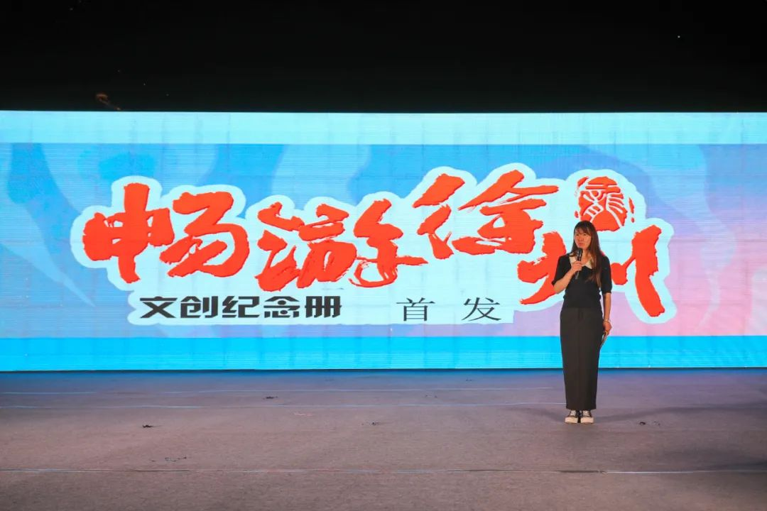 交控集團推出“暢游徐州”文創(chuàng  )紀念冊