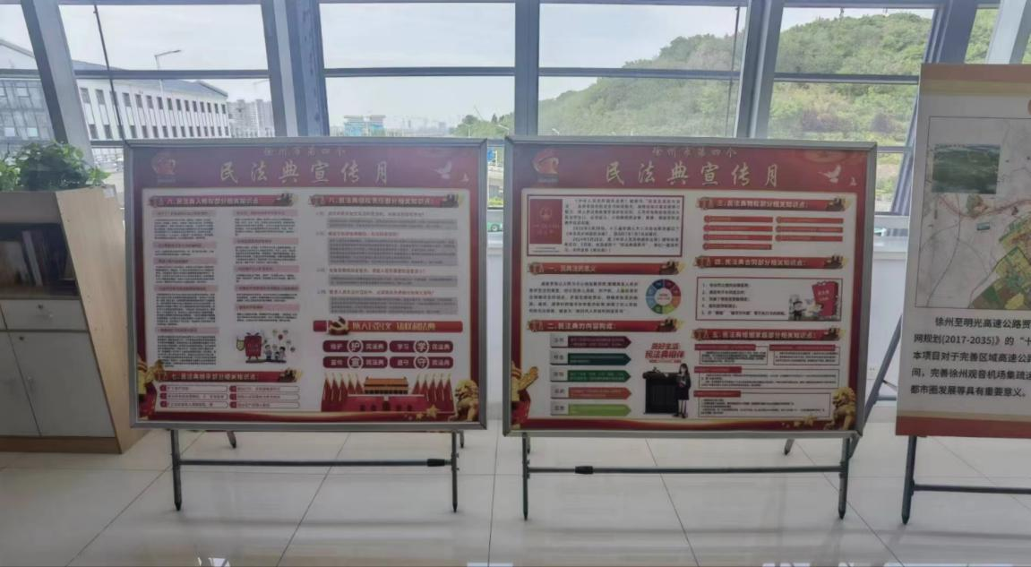 交控建設管理公司開(kāi)展“民法典宣傳月”系列活動(dòng)