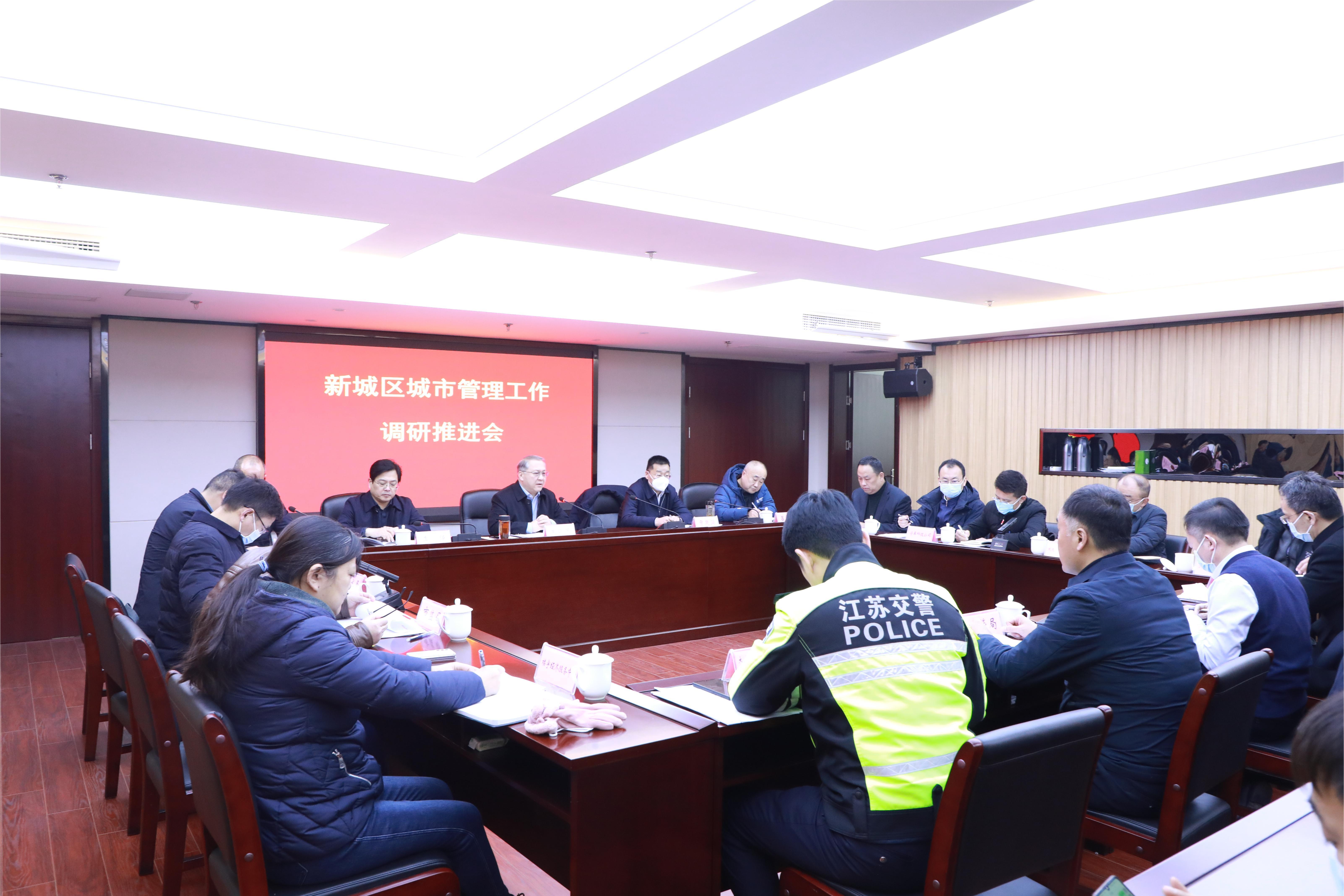 交控集團參加新城區城市管理工作調研活動(dòng)