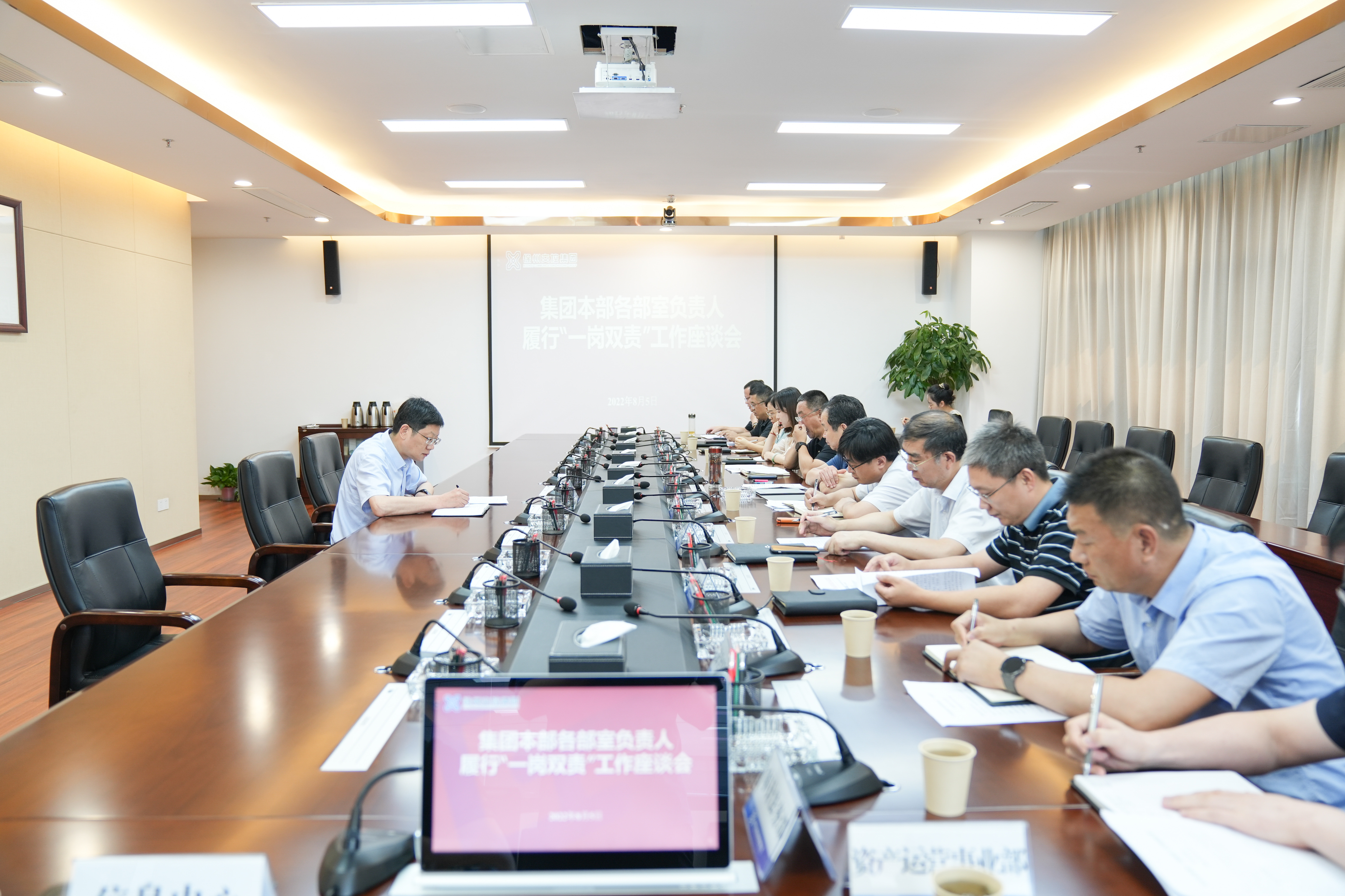 交控集團本部召開(kāi)黨風(fēng)廉政建設“一崗雙責”工作座談會(huì )
