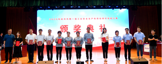 市交控集團工會(huì )榮獲全市第一屆工會(huì )安全生產(chǎn)和勞動(dòng)保護技能大賽三等獎